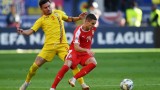 Румъния - Сърбия 0:0, червен картон и пропусната дузпа в Букурещ!