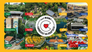 20 000 граждани за участвали в обявената през април онлайн