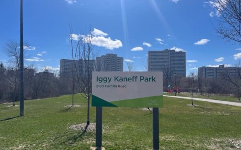 Паркът "Игнат Канев" в Канада