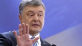 Украйна обвини Русия, че е хакнала сайта на Порошенко