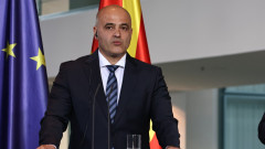 Правителството на Северна Македония подаде оставка