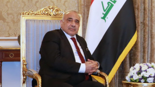 Премиерът на Ирак Адил Абдул Махди обяви че в страната