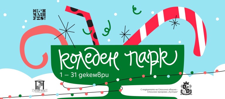 Снимка 644817