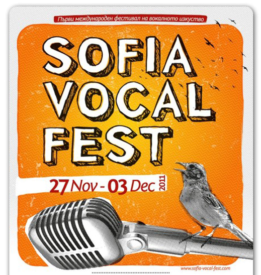 Sofia Vocal Fest за първи път в България
