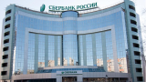  Руската Сбербанк със срив на облагата - спадът е с над 6 пъти 