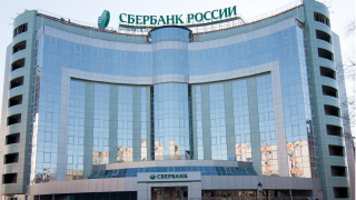 Нетната печалба на най голямата руска банка Сбербанк за 11 те