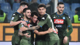 Наполи победи Сампдория с 4:2 в Серия "А"
