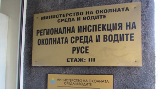 Съдът ще гледа жалбата на „Монтюпе” срещу санкциите на екоинспекцията в Русе