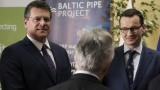 Полша ще помогне на Германия със своя газова инфраструктура вместо "Северен поток 2"
