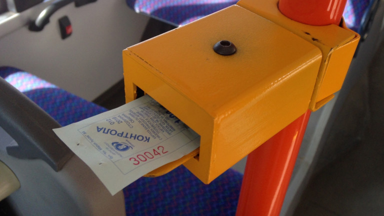 Tarifi Za Elektronna Biletna Sistema