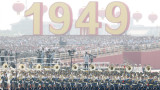  Китай отбелязва 70 години комунистическа власт 
