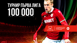 WINBET отбелязва завръщането на българското първенство по футбол в спортния