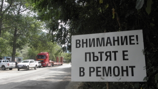 Подготвят типови договори за рехабилитация на пътищата