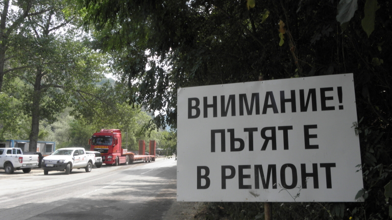 Проверяват ремонтите по инфраструктурата в Дупница