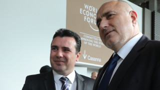 Премиерът Бойко Борисов поздрави македонския си колега Зоран Заев за