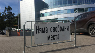 От 4 януари в София се въвежда и "зелена зона" в съботните дни от 10.00 до 18.00 часа