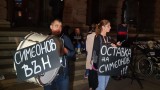  Нов митинг против Валери Симеонов 