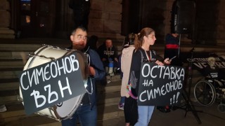 Нов протест срещу Валери Симеонов
