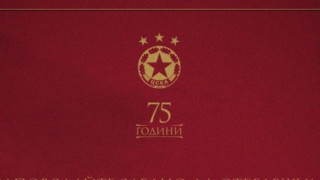 ЦСКА навършва 75 години от своето създаване в петък 5