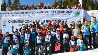 БОК събира младите спортни таланти на България в Осогово и Чепеларе