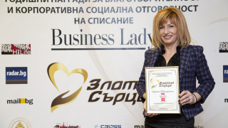 "Златно сърце" за социална отговорност получи Фабрика за майонеза "Краси"