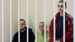 Кои са британците, осъдени на смърт в Донецк