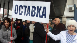 Слижители от УМБАЛСМ Пирогов отново протестират Това е петият пореден
