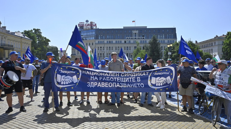 Спешни медици излязоха на протест с искане за по-високи заплати.
Проявата