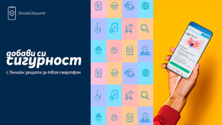 Теленор България предлага за своите частни и бизнес клиенти на