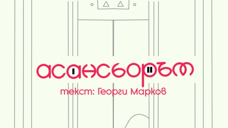 Изображение 697817