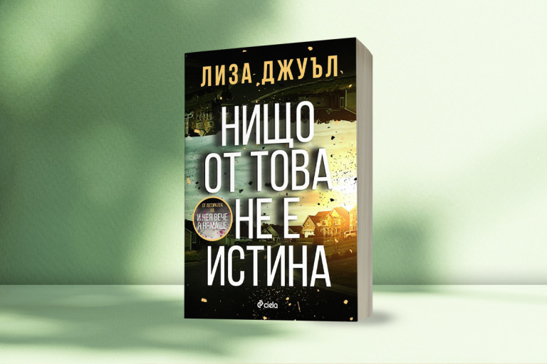 Снимка 737817