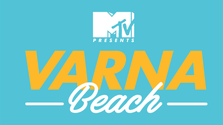 Български звезди подкрепят MTV Presents Varna Beach