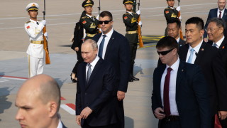 Владимир Путин пристигна в Китай за да присъства на конференция