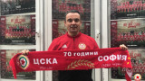 В ЦСКА са очаровани от професионализма на Пауло Кардозо