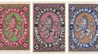 Първата пощенска марка за 2026 г ще бъде за