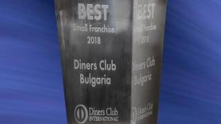 "Дайнърс клуб България" получи отличието Best Small Diners Club franchise за 2018 година