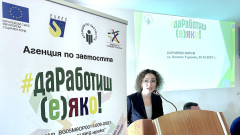 145 000 български младежи нито учат, нито работят