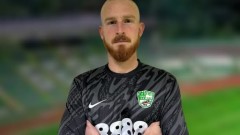 Официално: Берое привлече испански вратар