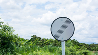 235 души са общо загиналите хора по пътищата от началото