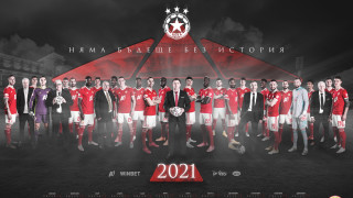 ЦСКА пусна в продажба календара си за 2021 година Той