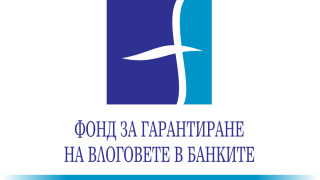 Управителния съвет на Асоциацията на банките в България АББ определи