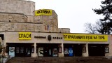 Ремонтът на театър "София" - поредната бутафория за бързо усвояване на евросредства?