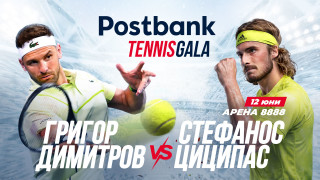 Postbank организира заедно със свои ключови партньори уникален спортен спектакъл