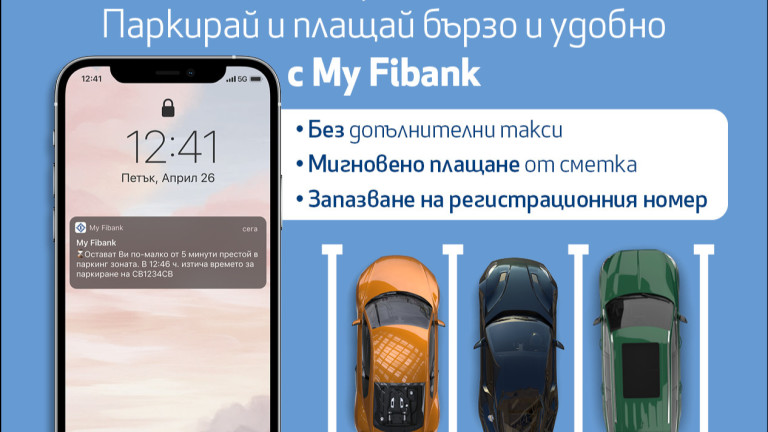 Изображение 710218