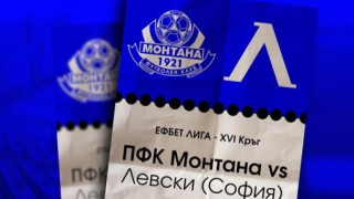 Монтана пусна билетите за предстоящия мач с Левски Домакините ще