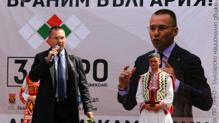 От парка Илинден в София водачът на листата на ВМРО