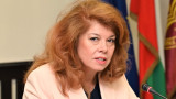 Йотова не чула аргументи за еврото, а истерия анти-Радев