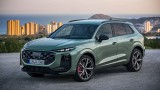 Новото Audi Q3 - без ауспуси и с още повече технологии