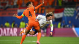 Нидерландия и Франция завършиха 0:0 в среща от група "D",