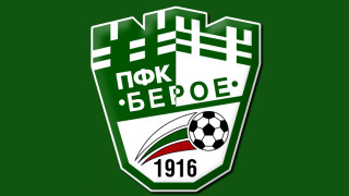 Световната футболна централа ФИФА наложи наказание на Берое на който